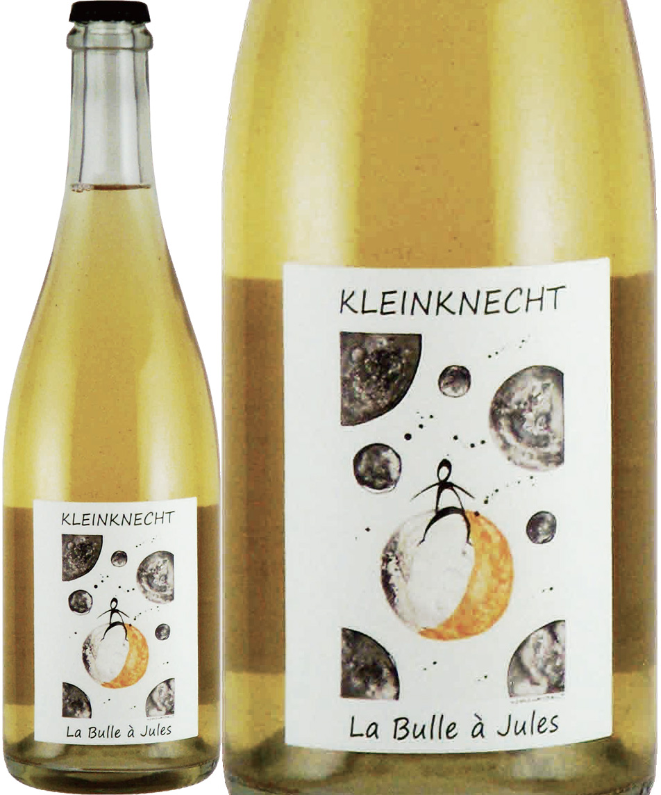 VDF　ペット・ナット　ラ・ブル・ア・ジュール（ピノブラン、シルヴァネール、ミュスカ、ゲヴュルツトラミネール）　[2023]　クラインクネヒト　＜泡白＞　＜ワイン／アルザス／微発泡＞