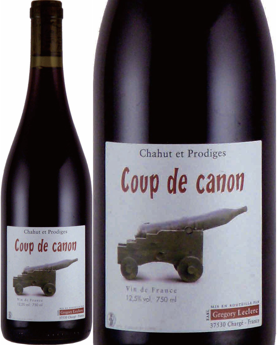VDF  クー・ド・カノン　（グロロー）　[2021]　ドメーヌ・シャウ・エ・プロディージュ　＜赤＞　＜ワイン／ロワール＞　　