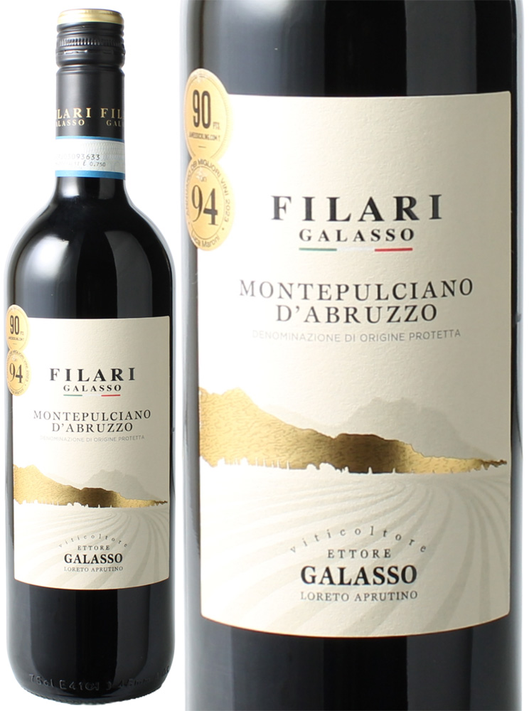【特別価格4月末日まで】フィラーリ　モンテプルチアーノ・ダブルッツォ　[2021]　＜赤＞　＜ワイン／イタリア＞