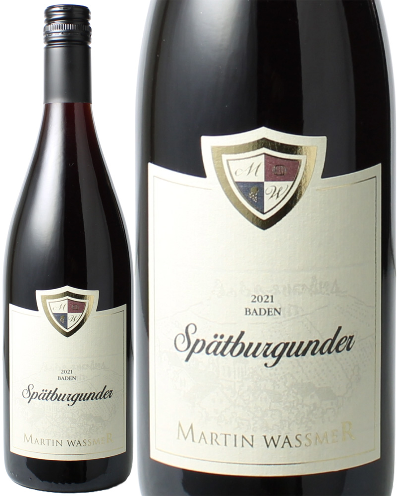 【特別価格5月末まで】 ヴァスマー　シュペートブルグンダー　[2021]　マルティン・ヴァスマー　＜赤＞　＜ワイン／ドイツ＞