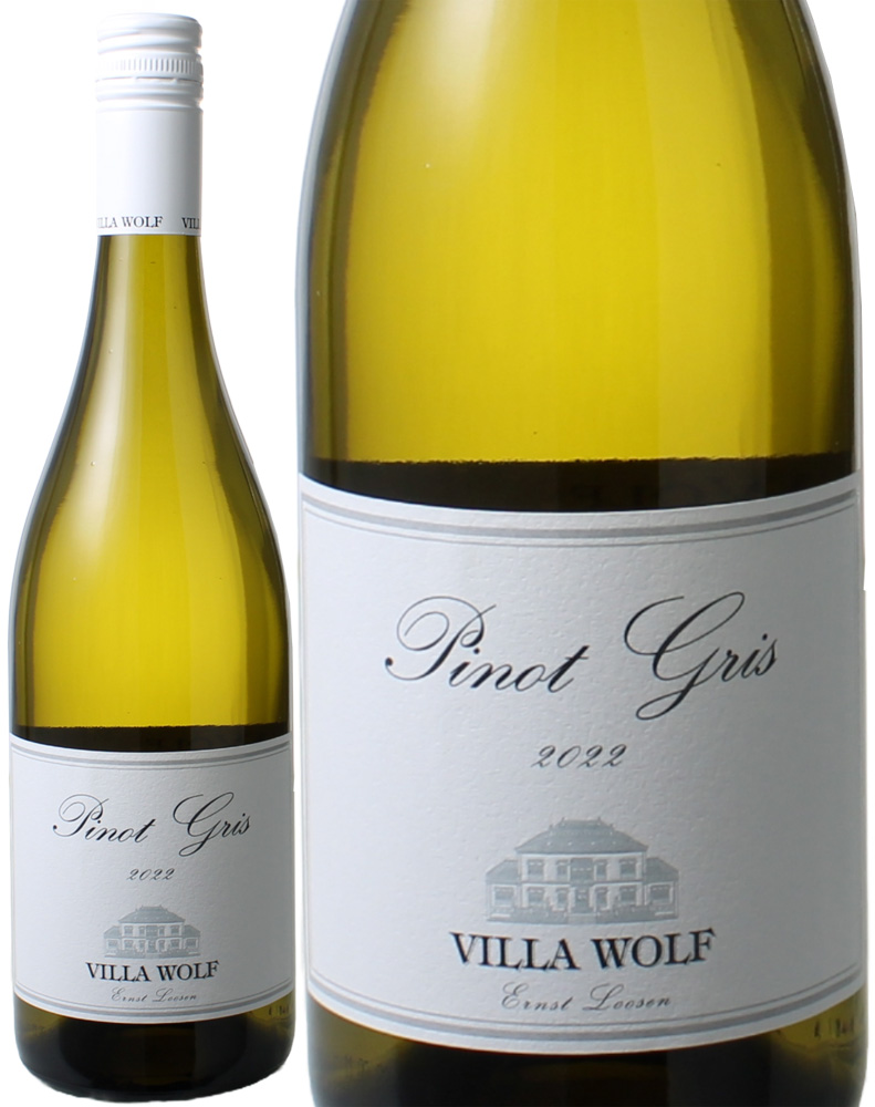 【特別価格5月末まで】 ヴィラ・ヴォルフ　ピノ・グリ　[2022]　ヴィラ・ヴォルフ　＜白＞　＜ワイン／ドイツ＞