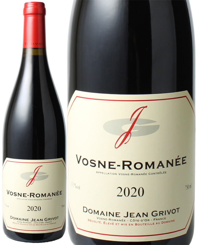 ヴォーヌ・ロマネ　[2020]　ジャン・グリュヴォー　＜赤＞　＜ワイン／ブルゴーニュ＞