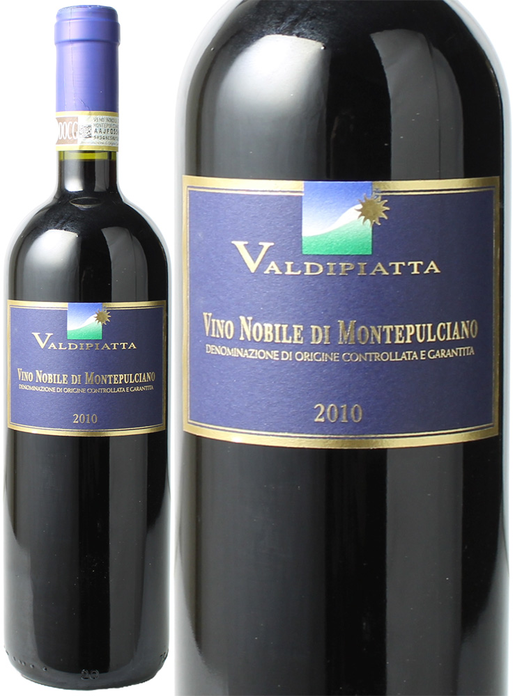 ヴィーノ・ノビレ・ディ・モンテプルチアーノ　[2010]　ヴァルディピアッタ　＜赤＞　＜ワイン／イタリア＞