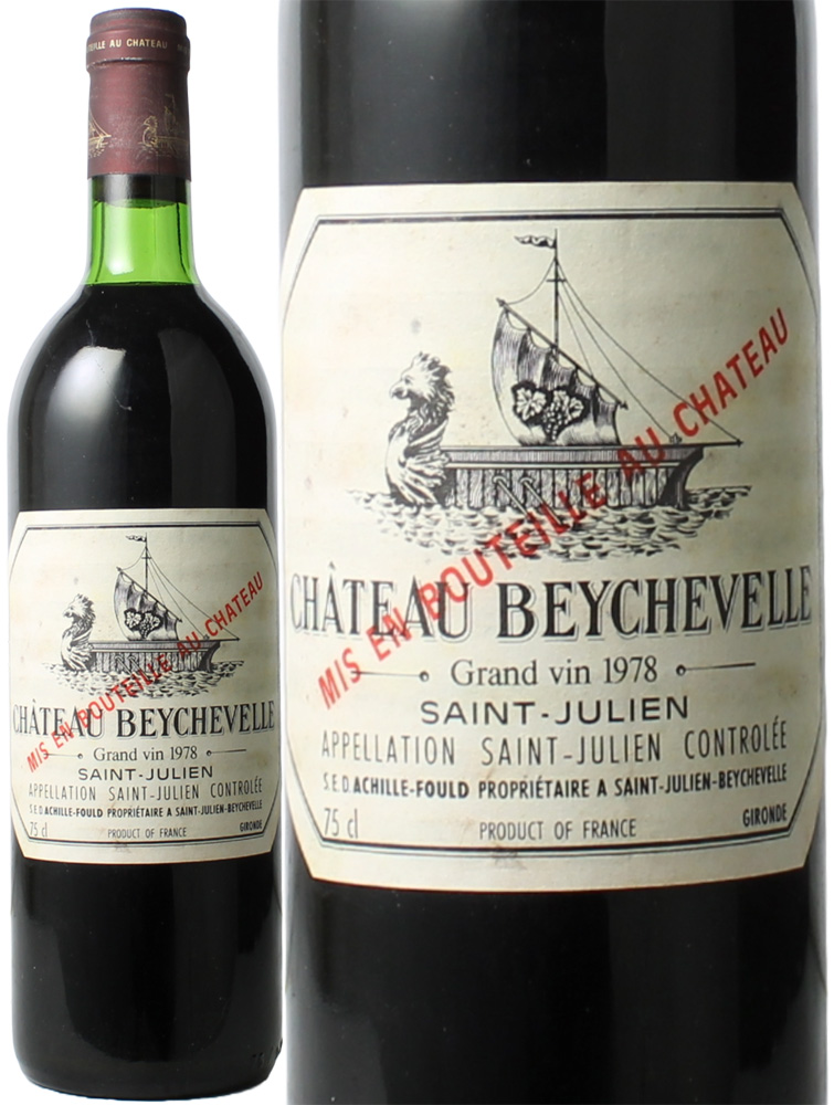 シャトー・グラン・ピュイ・ドゥカス 1978年 ポイヤック 赤ワイン 750ml シャトー・グラン・ピュイ・ドゥカス 1978年 ポイヤック 赤ワイン 750ml