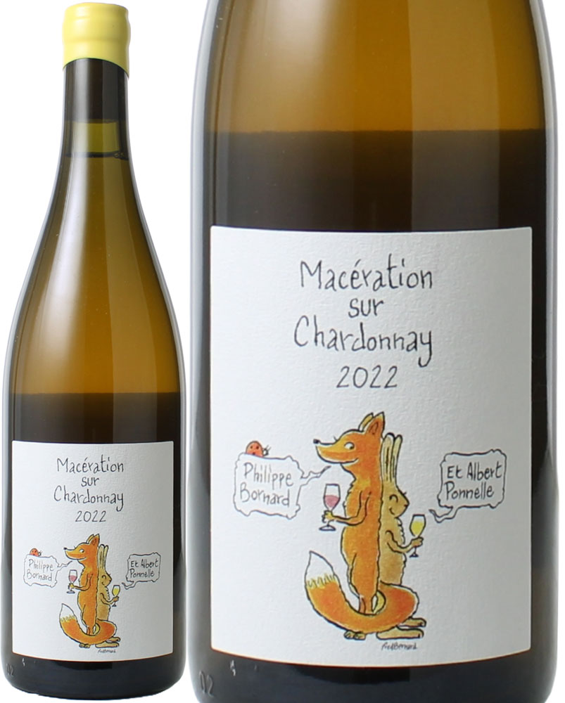 Domaine Bornard / ボールナール 貴重ワイン2本セット！ Domaine