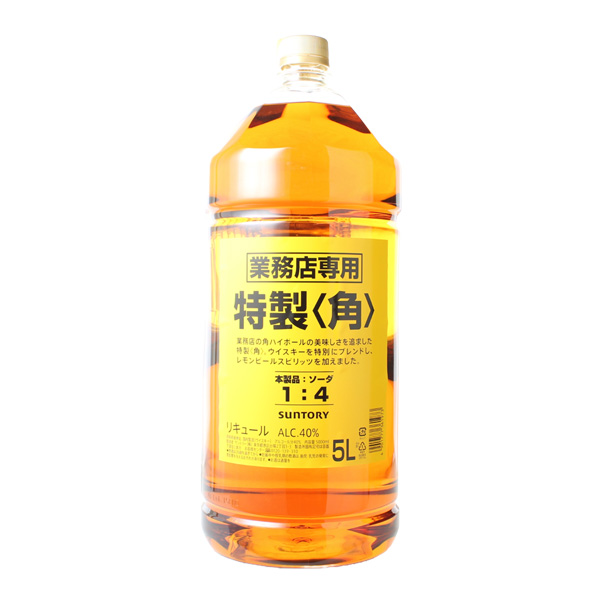 【送料無料】【大容量】【同梱不可】サントリー 角 特製　業務用 40% 5000ml リキュール