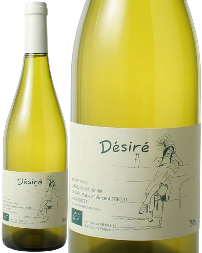 【SALE在庫限り】VDF　デジレ　（アリゴテ100％）　[2023]　ヴァンサン・トリコ　＜白＞　＜ワイン／オーヴェルニュ＞