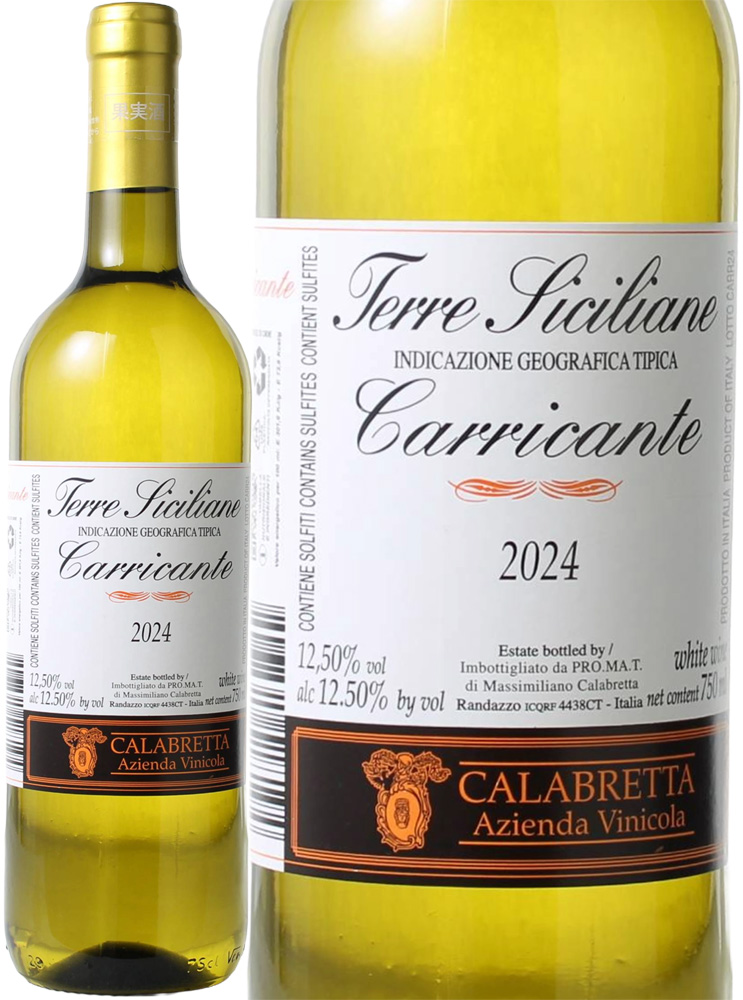 カッリカンテ　［2024］　ラ ・カラブレッタ　＜白＞　＜ワイン／イタリア／シチリア＞