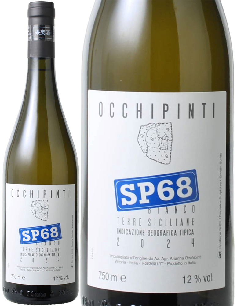 エッセピ　セッサン・トット（SP68）ビアンコ　[2024]　アリアンナ・オッキピンティ　＜白醸し＞　＜ワイン／イタリア＞