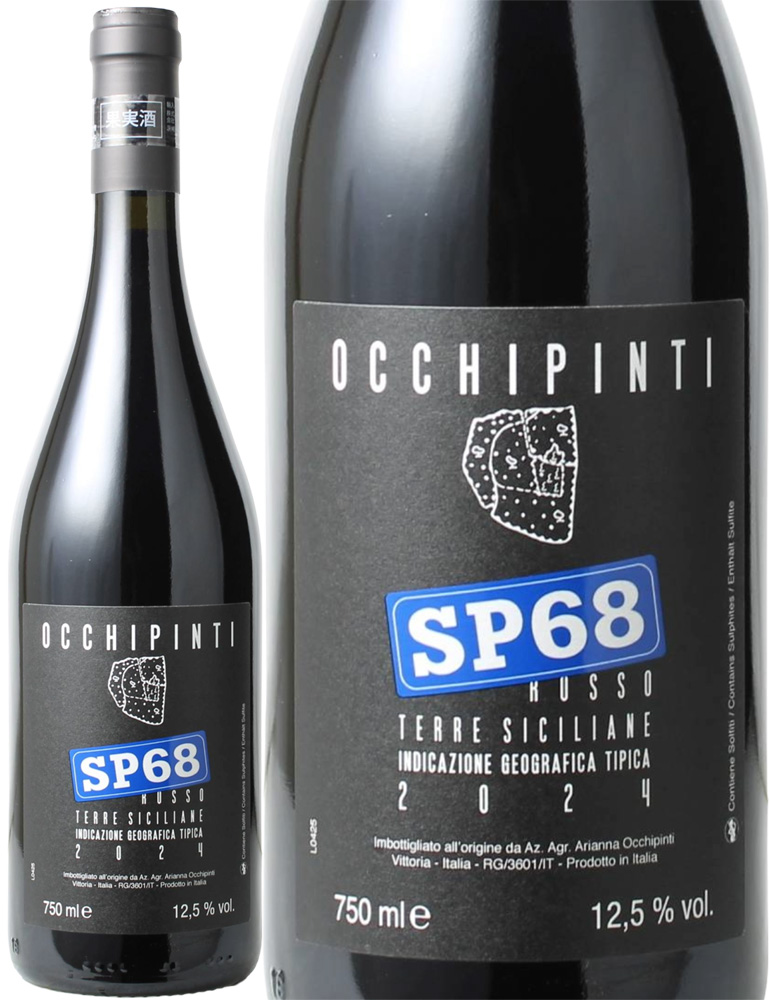 エッセピ　セッサン・トット（SP68）ロッソ　[2024]　アリアンナ・オッキピンティ　＜赤＞　＜ワイン／イタリア＞