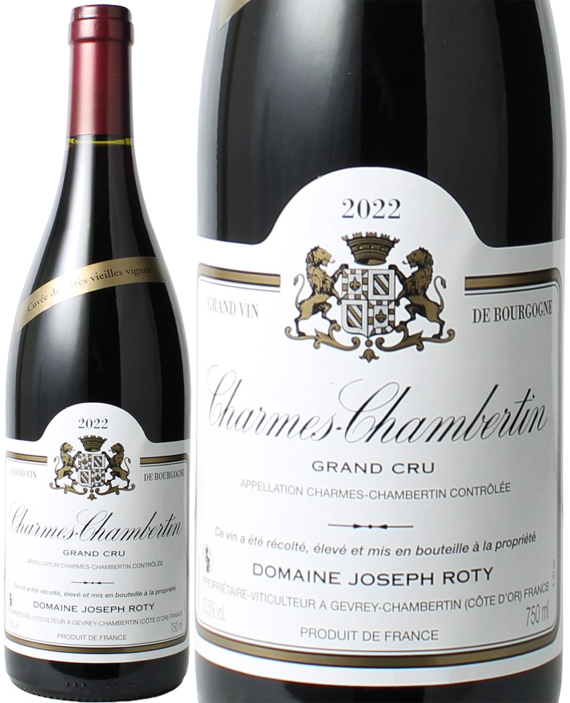 シャルム・シャンベルタン　トレ・ヴィエイユ・ヴィーニュ　[2022]　ジョセフ・ロティ　＜赤＞　＜ワイン／ブルゴーニュ＞