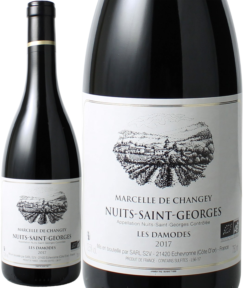 ニュイ・サン・ジョルジュ　レ・ダモード　[2017]　マルセル・ド・シャンジェ　＜赤＞　＜ワイン／ブルゴーニュ＞