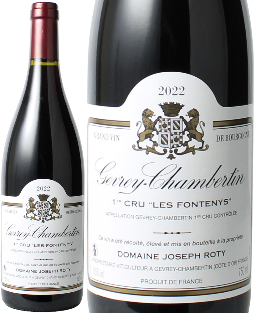 ジュヴレ・シャンベルタン　プルミエ・クリュ　レ・フォントニ　[2022]　ジョセフ・ロティ　＜赤＞　＜ワイン／ブルゴーニュ＞