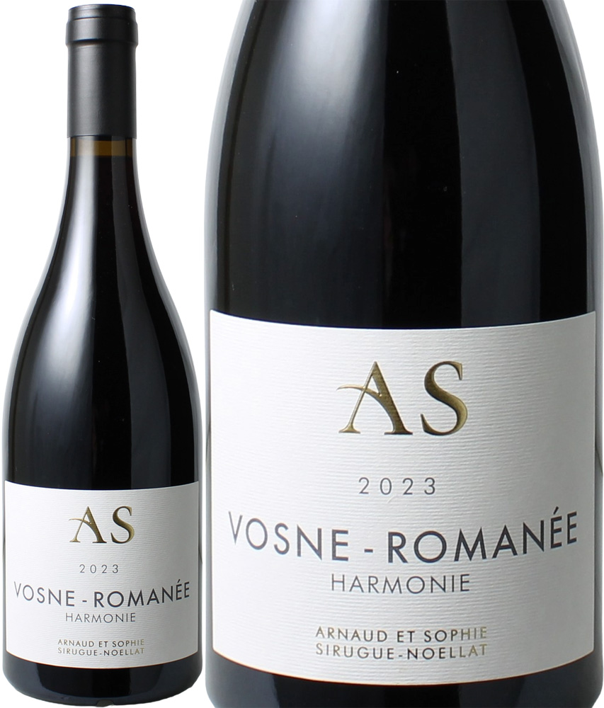 ヴォーヌ・ロマネ　アルモニー　[2023]　アルノー・エ・ソフィ・シリュグ・ノエラ　＜赤＞　＜ワイン／ブルゴーニュ＞