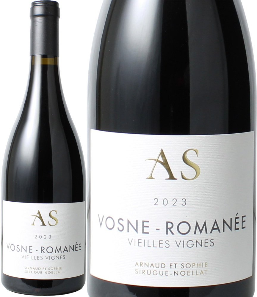 ヴォーヌ・ロマネ　ヴィエイユ・ヴィーニュ　[2023]　アルノー・エ・ソフィ・シリュグ・ノエラ　＜赤＞　＜ワイン／ブルゴーニュ＞