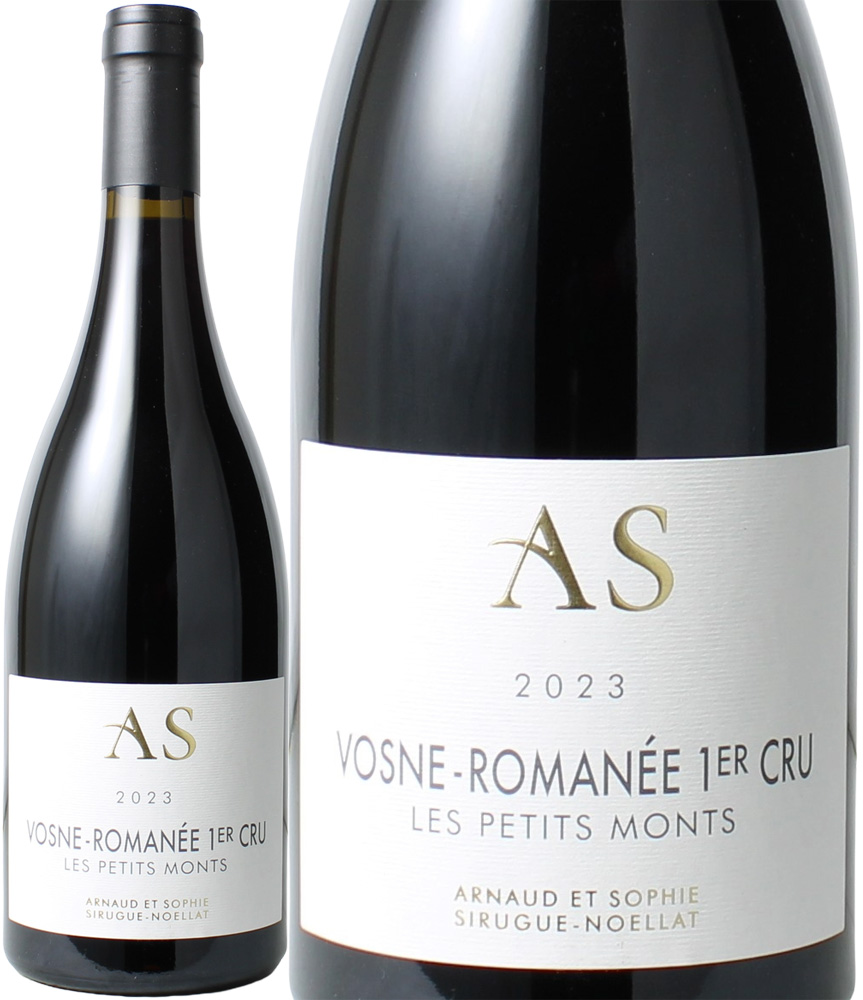 ヴォーヌ・ロマネ　プルミエ・クリュ　レ・プティ・モン　[2023]　アルノー・エ・ソフィ・シリュグ・ノエラ　＜赤＞　＜ワイン／ブルゴーニュ＞