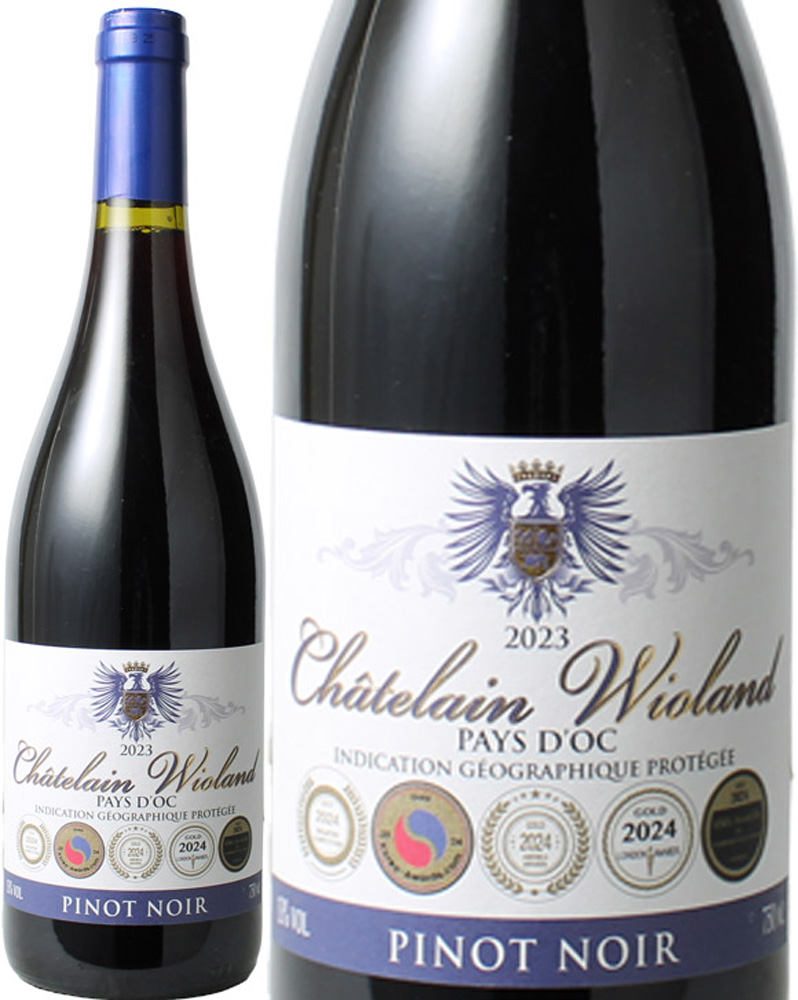 シャトラン・ウィオランド　ピノ・ノワール　[2023]　＜赤＞　＜ワイン／ラングドック・ルーション＞