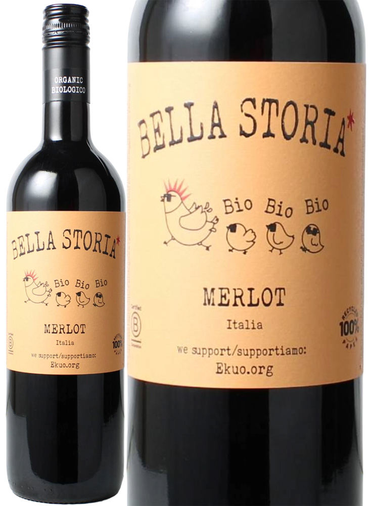 ビオ・ビオ　メルロー　ベッラ・ストーリア　[2022]　チェーロ・エ・テッラ　＜赤＞　＜ワイン／イタリア＞