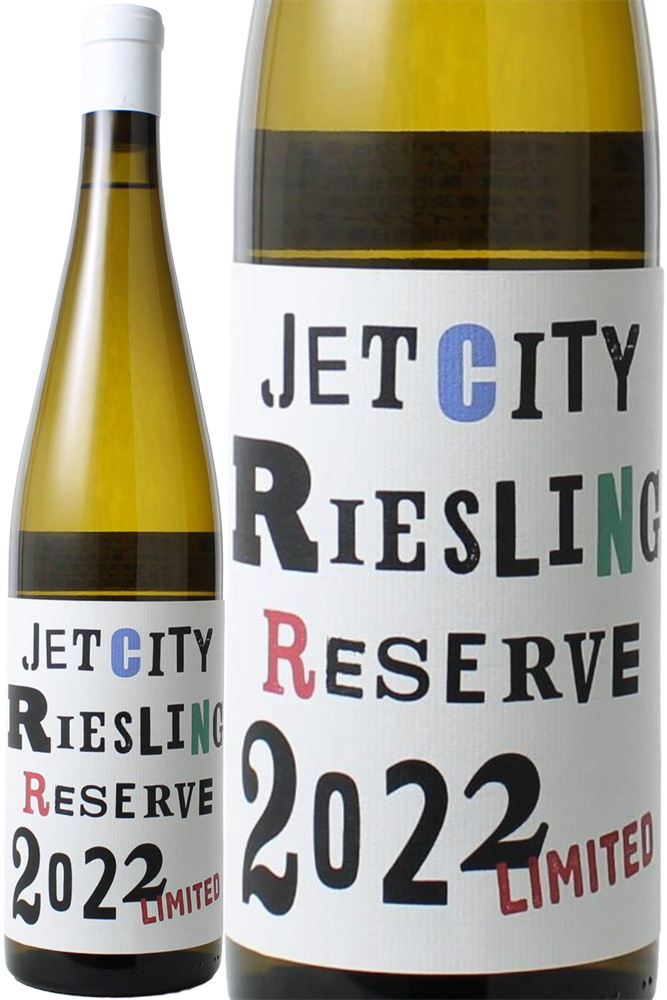 ジェット・シティ　リースリング　リザーヴ　[2022]　ケイ・ヴィントナーズ　＜白＞　＜ワイン／アメリカ＞