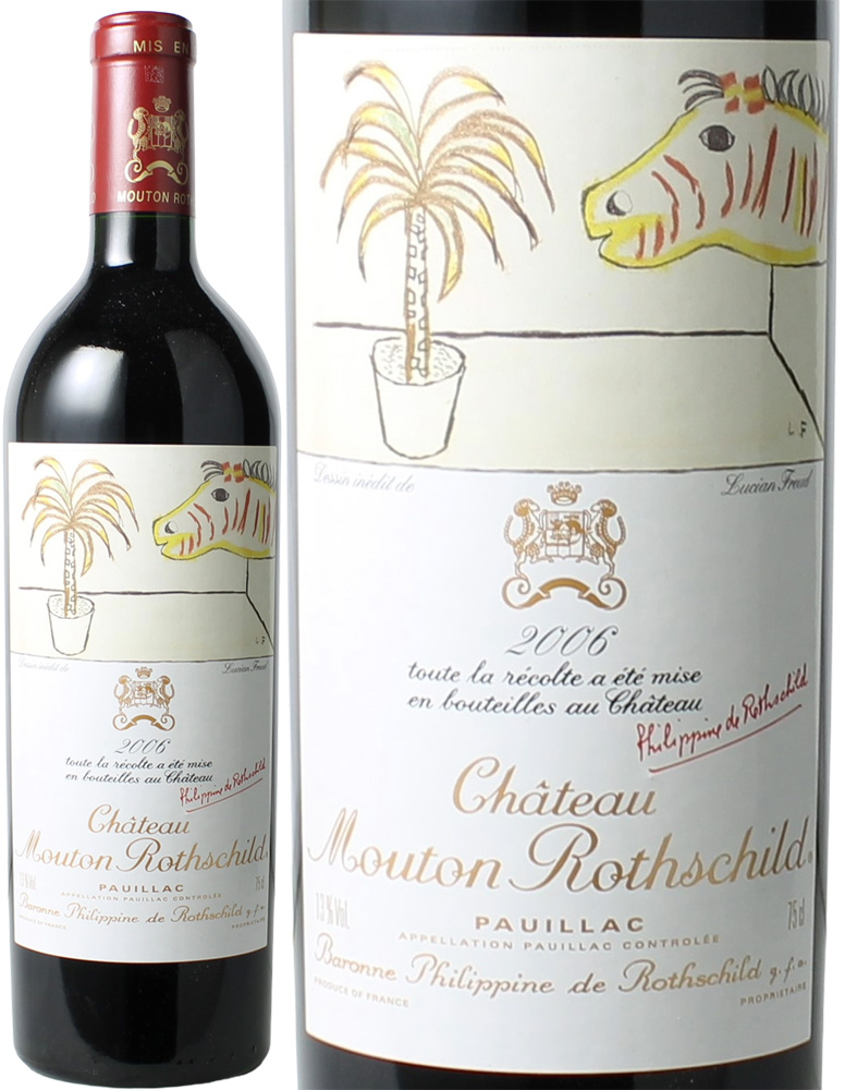 シャトー・ムートン・ロートシルト　[2006]　＜赤＞　＜ワイン／ボルドー＞