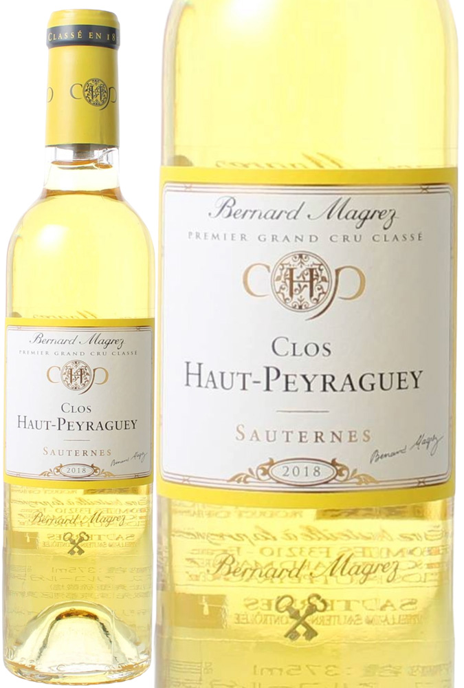 シャトー・クロ・オー・ペイラゲ　375ml　[2018]　＜白＞　＜ワイン／ボルドー＞