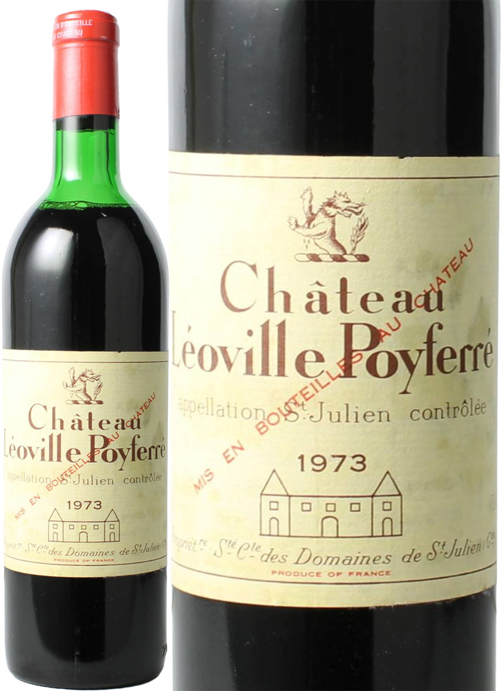 シャトー・レオヴィル・ポワフェレ　[1973]　＜赤＞　＜ワイン／ボルドー＞