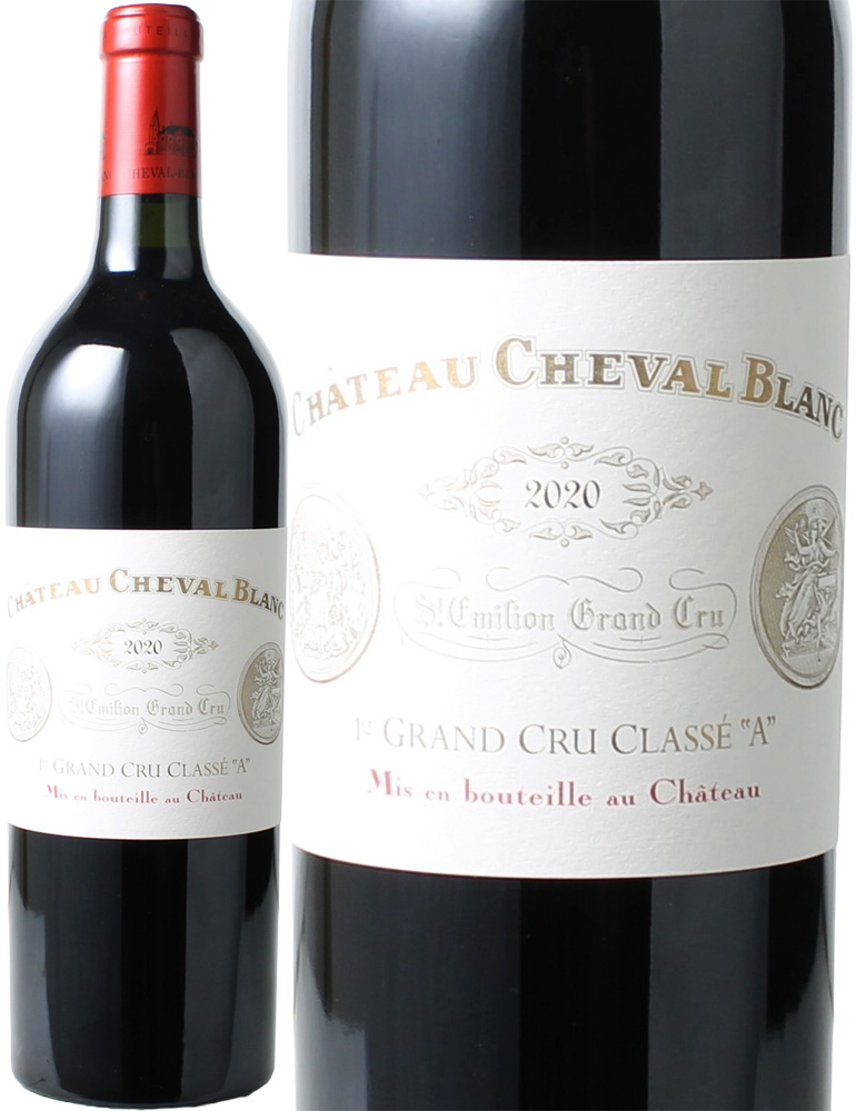 シャトー・シュヴァル・ブラン　[2020]　＜赤＞　＜ワイン／ボルドー＞