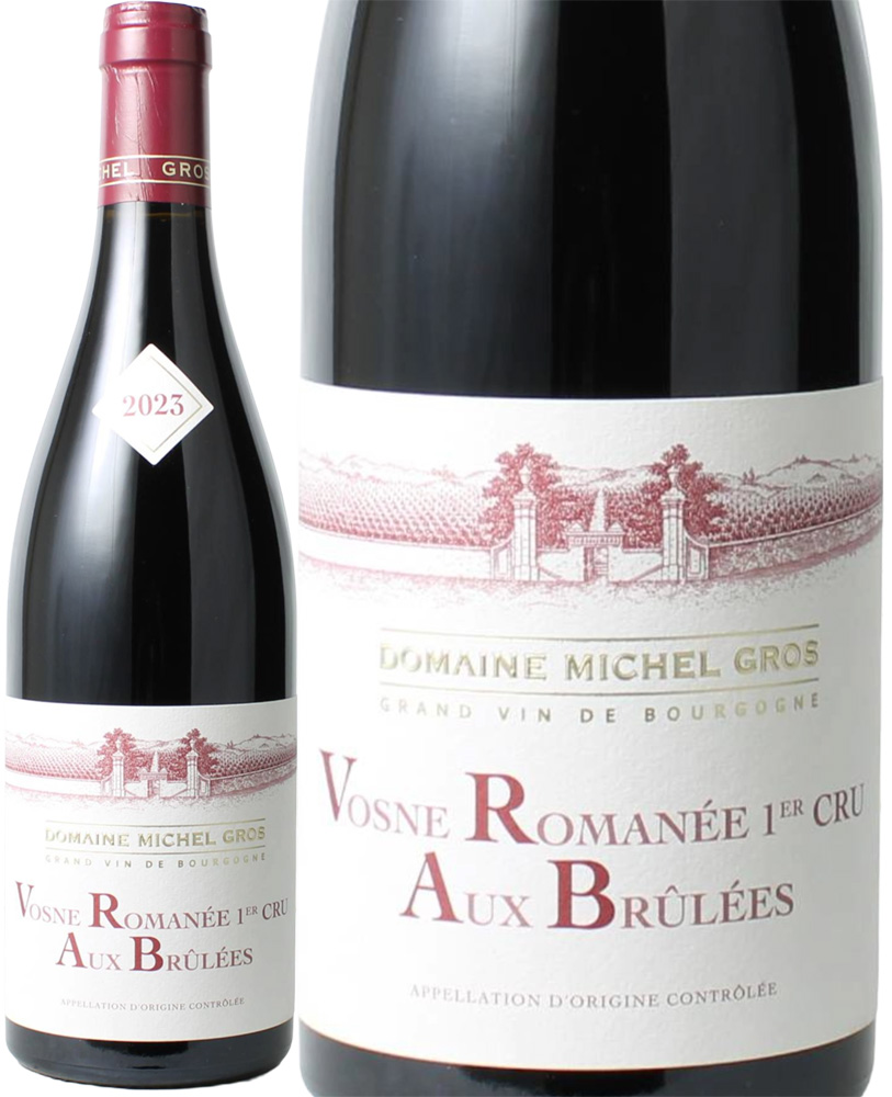 ヴォーヌ・ロマネ　プルミエ・クリュ　オー・ブリュレー　[2023]　ミシェル・グロ　＜赤＞　＜ワイン／ブルゴーニュ＞
