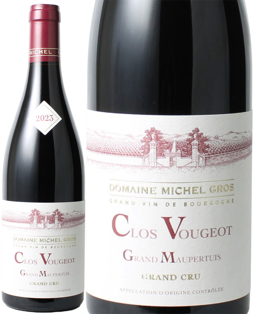 クロ・ヴージョ　グラン・クリュ　グランモーペルテュイ　[2023]　ミッシェル・グロ　＜赤＞　＜ワイン／ブルゴーニュ＞