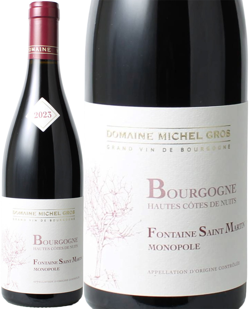 ブルゴーニュ　オート・コート・ド・ニュイ・ルージュ　フォンテーヌ・サン・マルタン　[2023]　ミシェル・グロ　＜赤＞　＜ワイン／ブルゴーニュ＞