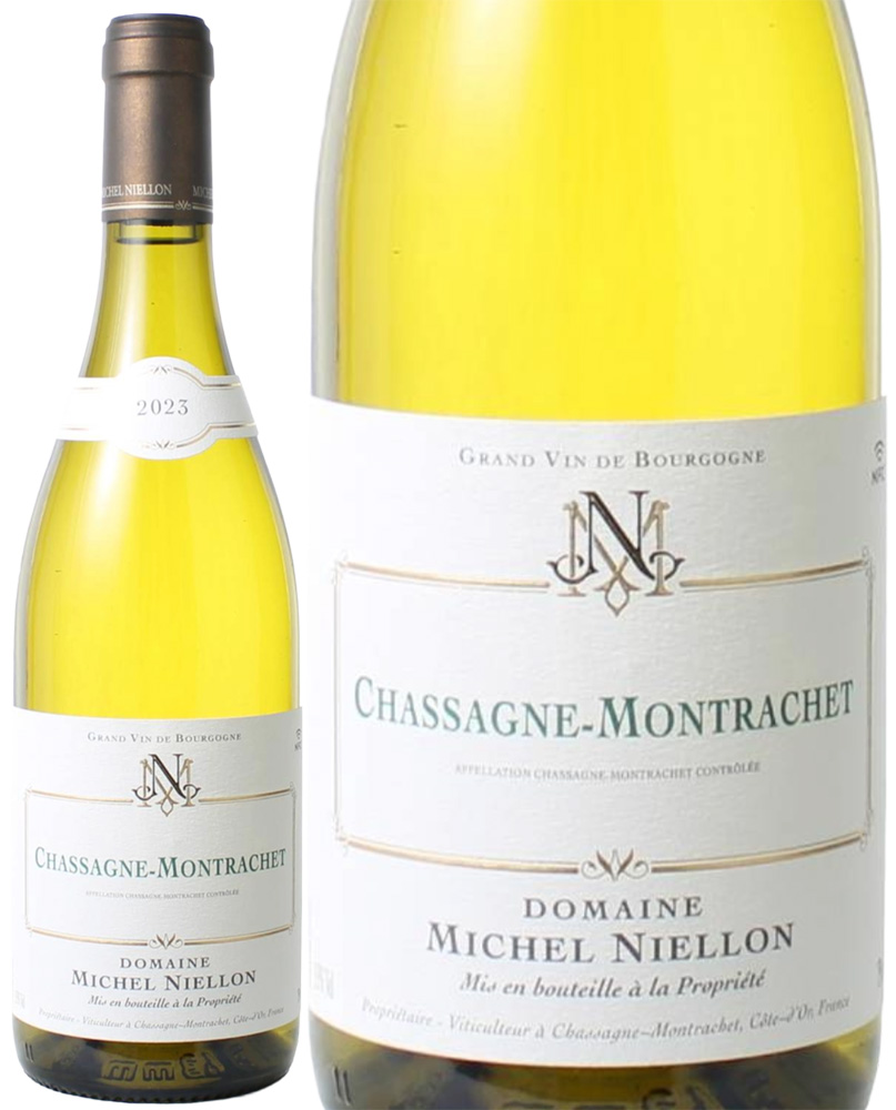 【12月＆1月厳選ワイン】シャサーニュ・モンラッシェ　[2023]　ミシェル・ニエロン　＜白＞　＜ワイン／ブルゴーニュ＞