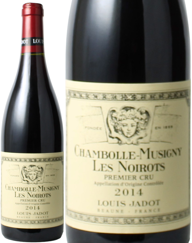 シャンボールミュジニー　プルミエ・クリュ　レ・ノワロ　[2014]　ルイ・ジャド　＜赤＞　＜ワイン／ブルゴーニュ＞