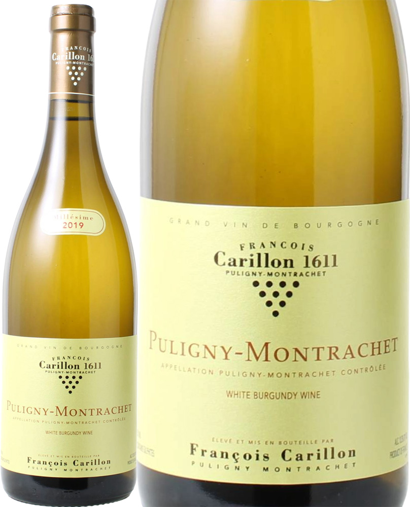 ピュリニー・モンラッシェ　[2019]　フランソワ・カリヨン　＜白＞　＜ワイン／ブルゴーニュ＞