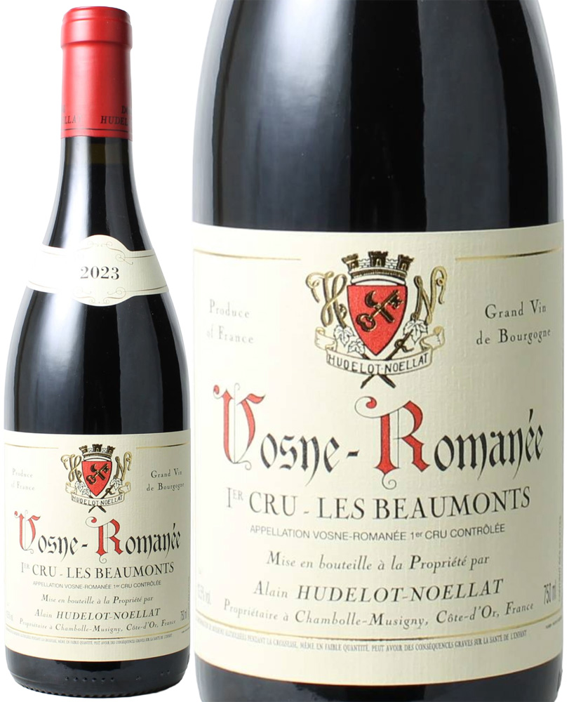 ヴォーヌ・ロマネ　プルミエ・クリュ　レ・ボーモン　[2023]　アラン・ユドロ・ノエラ　＜赤＞　＜ワイン／ブルゴーニュ＞