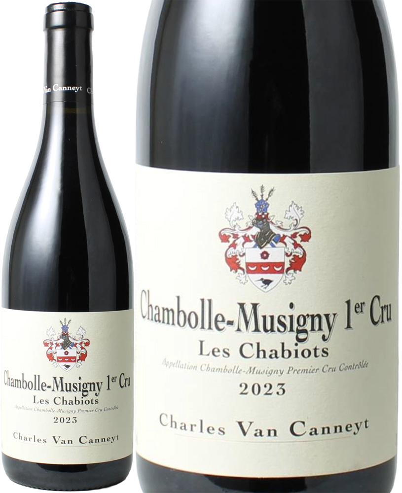 シャンボール・ミュジニー　プルミエ・クリュ　レ・シャビオ　[2023]　シャルル・ヴァン・カネイ　＜赤＞　＜ワイン／ブルゴーニュ＞