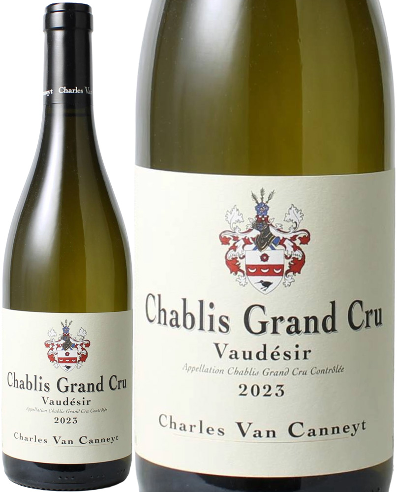 シャブリ　グラン・クリュ　ヴォーデジール　[2023]　シャルル・ヴァン・カネイ　＜白＞　＜ワイン／ブルゴーニュ＞