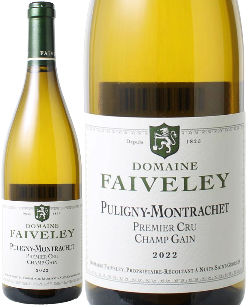 ピュリニー・モンラッシェ　プルミエ・クリュ　シャン・ガン　[2022]　フェヴレ　＜白＞　＜ワイン／ブルゴーニュ＞