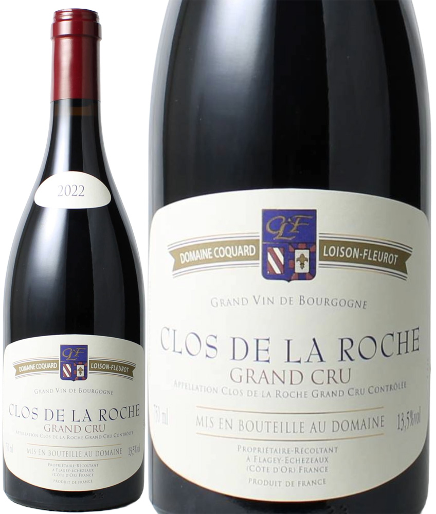 クロ・ド・ラ・ロシュ　グラン・クリュ　[2022]　コカール・ロワゾン・フルーロ　＜赤＞　＜ワイン／ブルゴーニュ＞