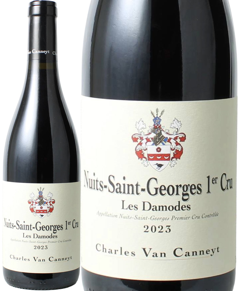 ニュイ・サン・ジョルジュ　プルミエ・クリュ　レ・ダモード　[2023]　＜赤＞　＜ワイン／ブルゴーニュ＞