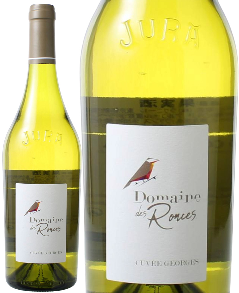 コート・デュ・ジュラ　シャルドネ　キュヴェ・ジョルジュ　(シャルドネ、サヴァニャン)　[2021]　ドメーヌ・デ・ロンス　＜白＞　＜ワイン／ジュラ＞
