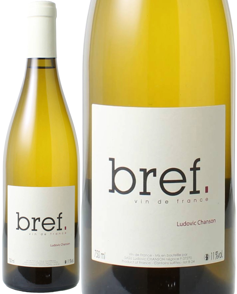 VDF　ブレフ　[2024]　ルドヴィック・シャンソン　＜白＞　＜ワイン／ロワール＞
