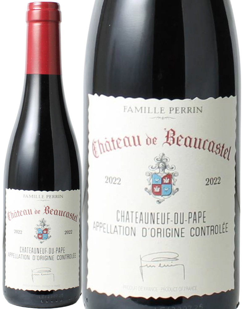 シャトーヌフ・デュ・パプ　ルージュ　シャトー・ド・ボーカステル　ハーフ　375ml　[2022]　ペラン　＜赤＞　＜ワイン／ローヌ＞