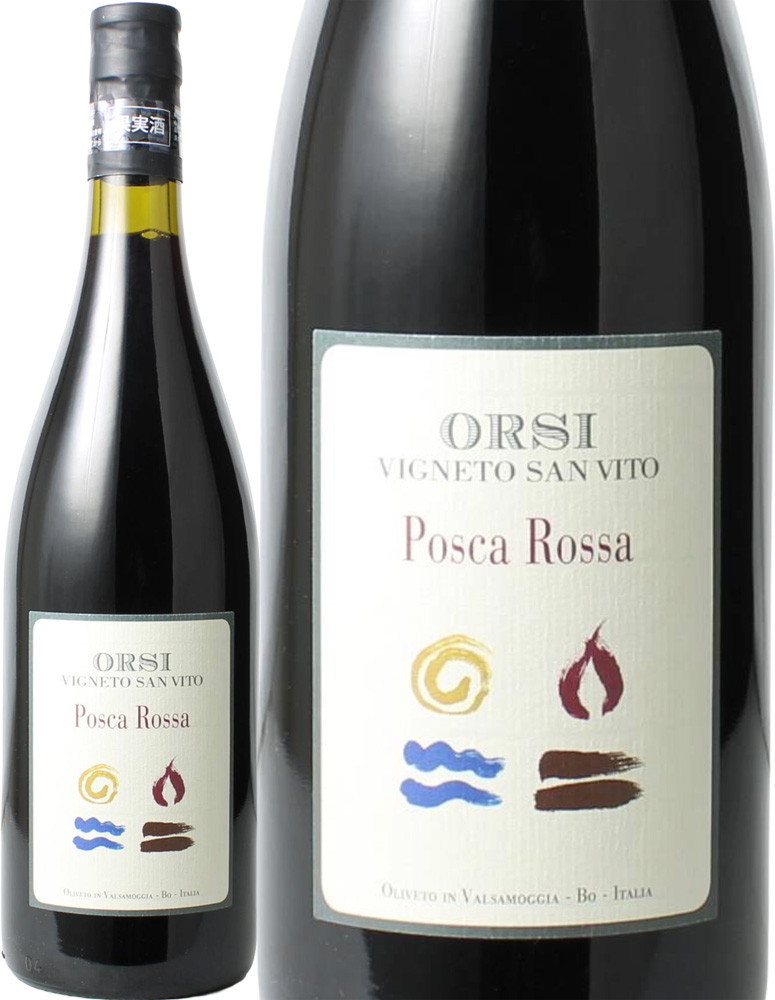 ポスカ・ロッサ　(バルベーラなど)　[2025]　オルシ・ヴィニェート・サン・ヴィート　＜赤＞　＜ワイン／イタリア＞