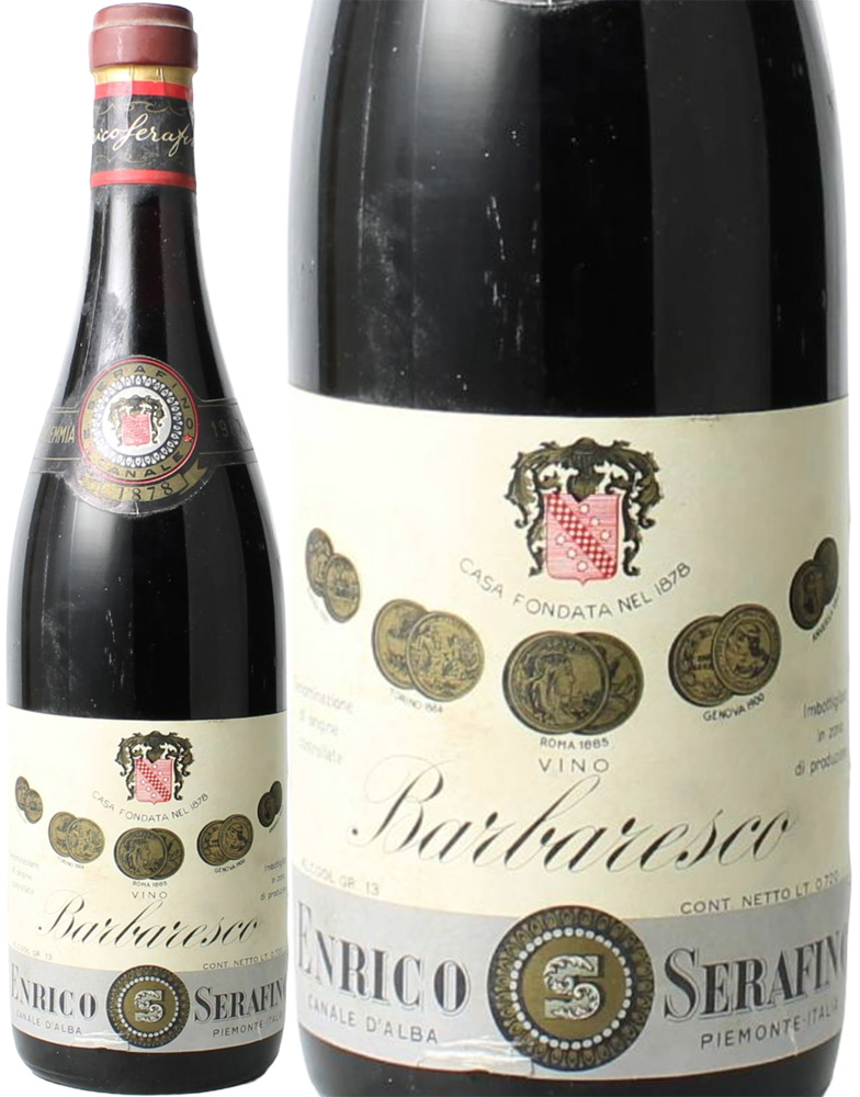 バルバレスコ　[1967]　エンリコ・セラファーノ　＜赤＞　＜ワイン／イタリア＞