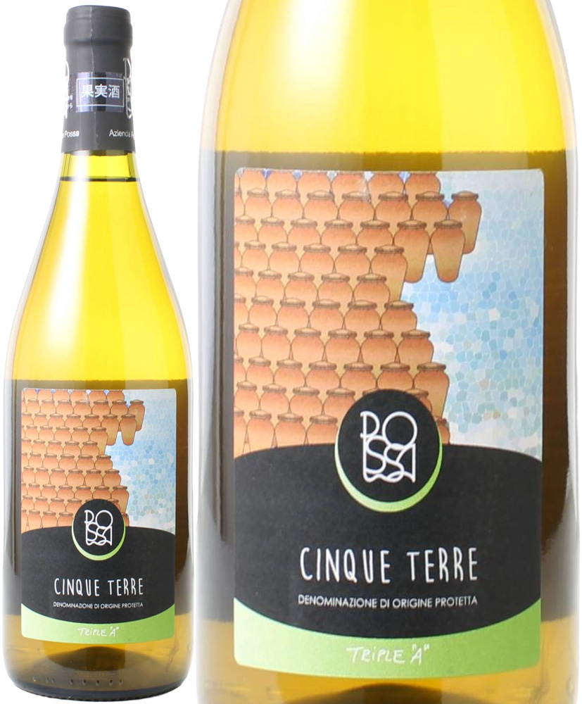 チンクエ・テッレ　アンフォラ　(ボスコ、その他土着品種)　［2024］　ポッサ　＜白醸し＞　＜ワイン／イタリア＞