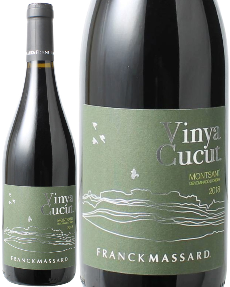モンサン ヴィーニャ・ククット（カリニャン）　[2018]　フランク・マサール　＜赤＞　＜ワイン／スペイン＞