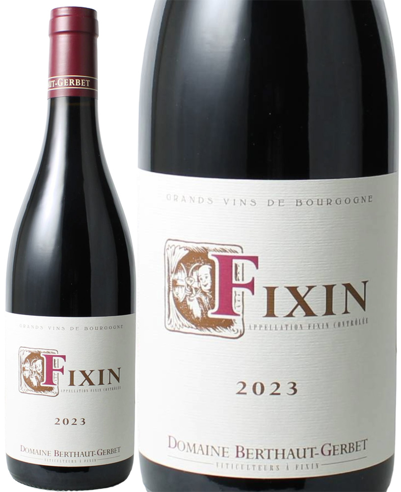 フィサン　[2023]　ベルトー・ジェルベ　＜赤＞　＜ワイン／ブルゴーニュ＞