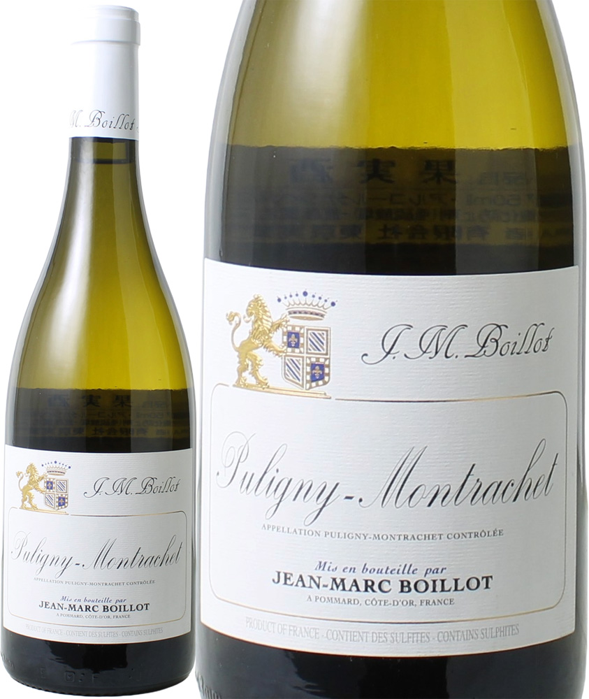 ピュリニー・モンラッシェ　[2024]　ジャン・マルク・ボワイヨ　＜白＞　＜ワイン／ブルゴーニュ＞