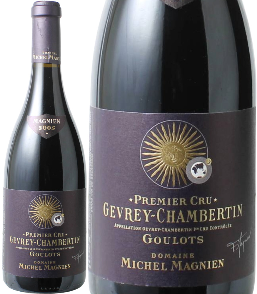 ジュヴレ・シャンベルタン　プルミエ・クリュ　レ・グーロ　[2005]　ミシェル・マニャン　＜赤＞　＜ワイン／ブルゴーニュ＞