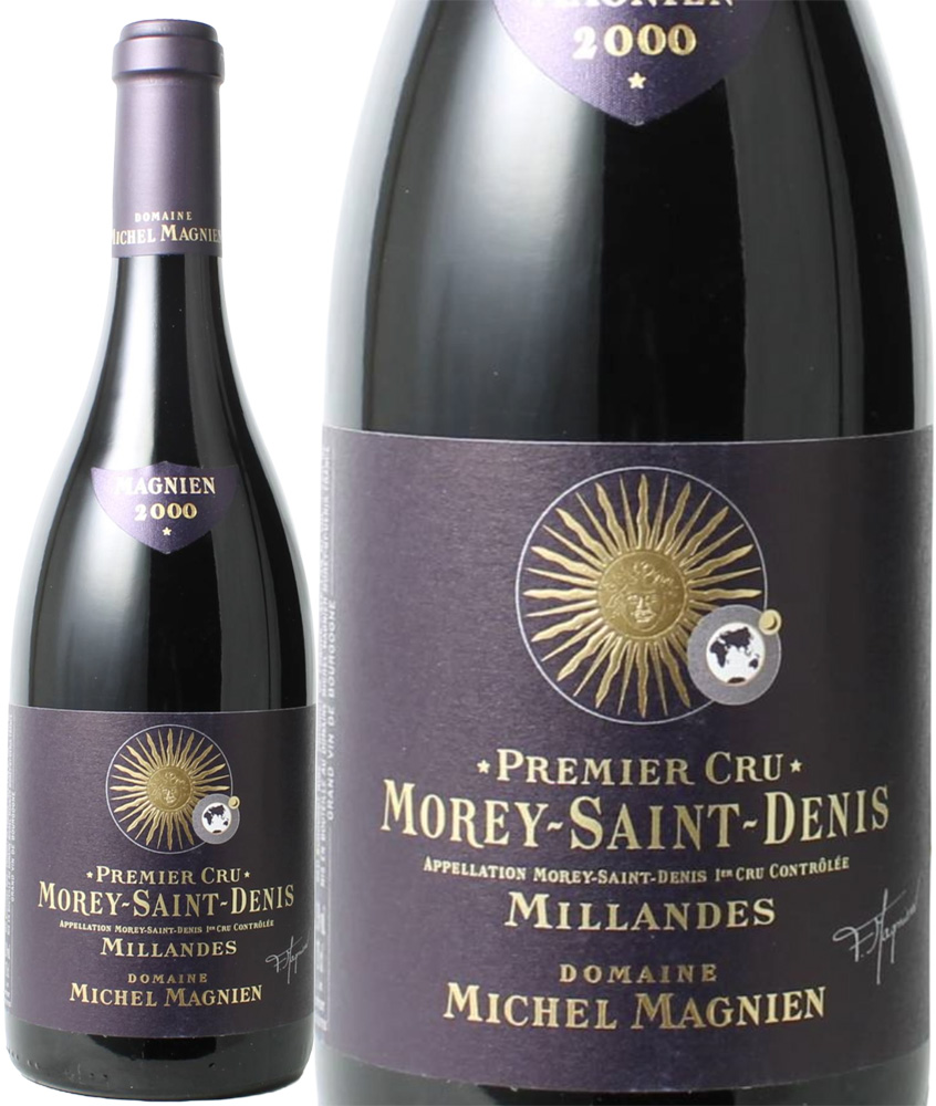 モレ・サン・ドニ　プルミエ・クリュ　レ・ミランド　[2000]　ミシェル・マニャン　＜赤＞　＜ワイン／ブルゴーニュ＞